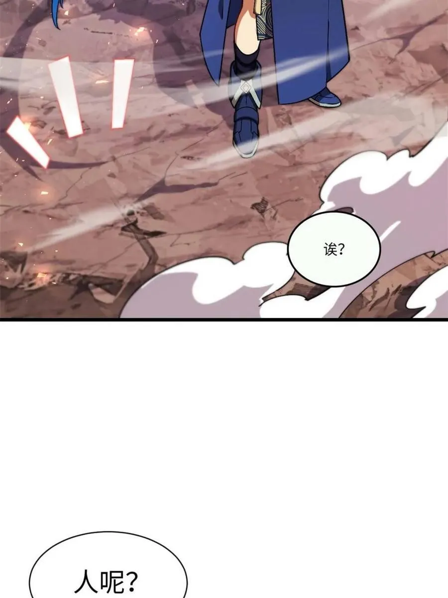 第43话 43.太古兽族的挑衅70