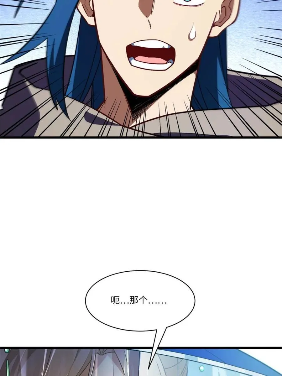 第47话 47.龙女士82