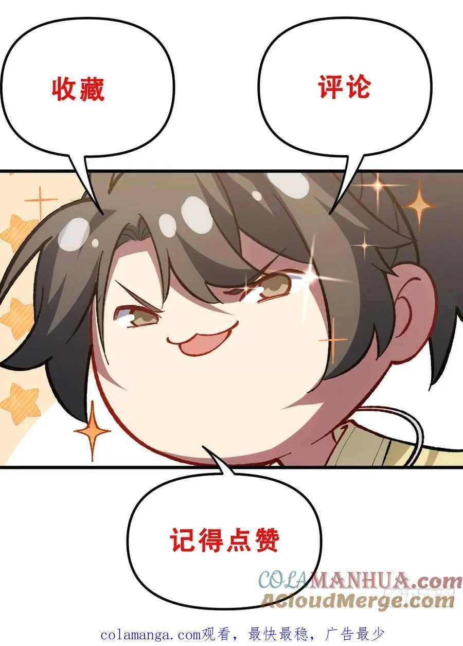 33.君至南天城57