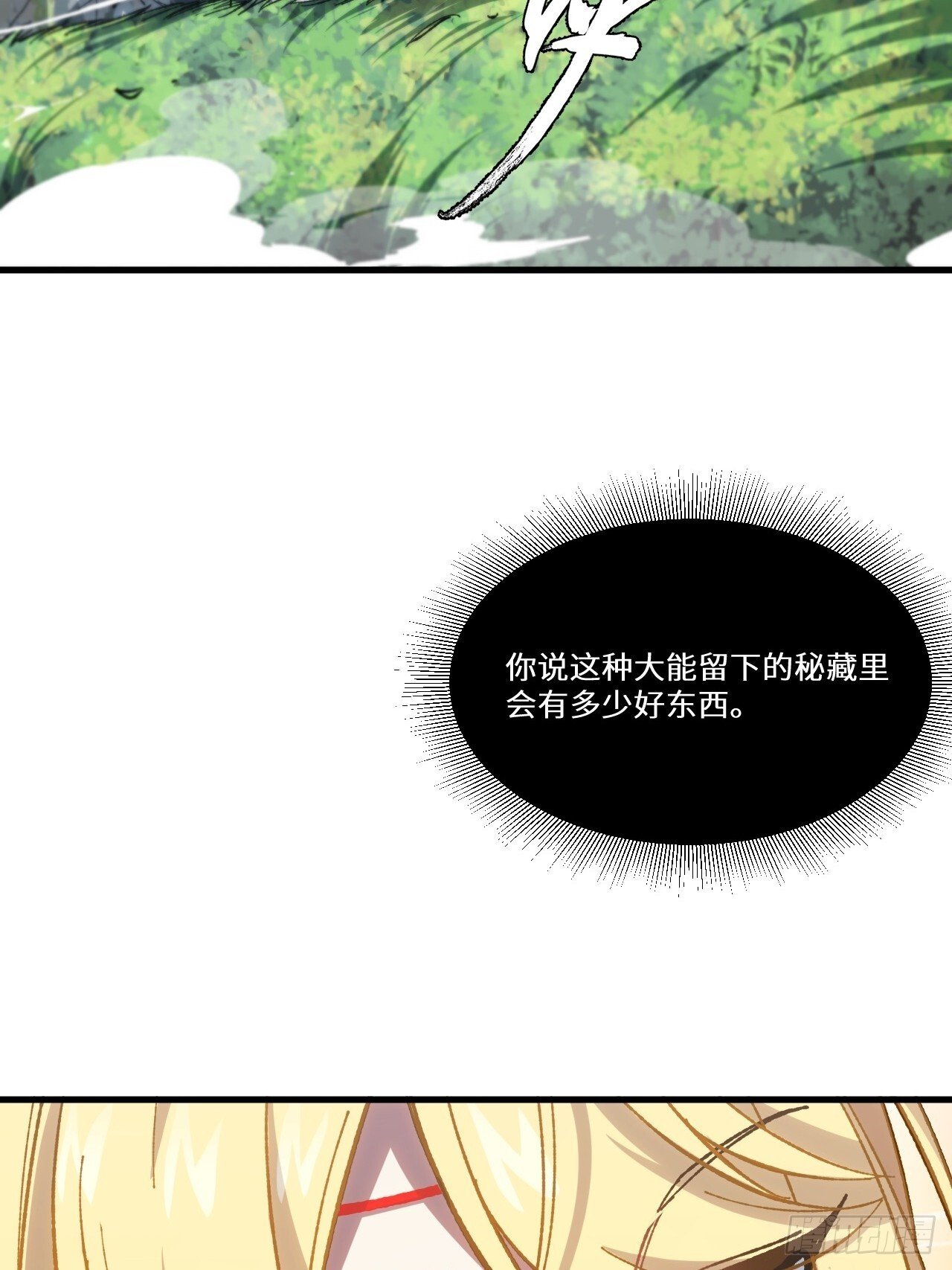 7.赌注50
