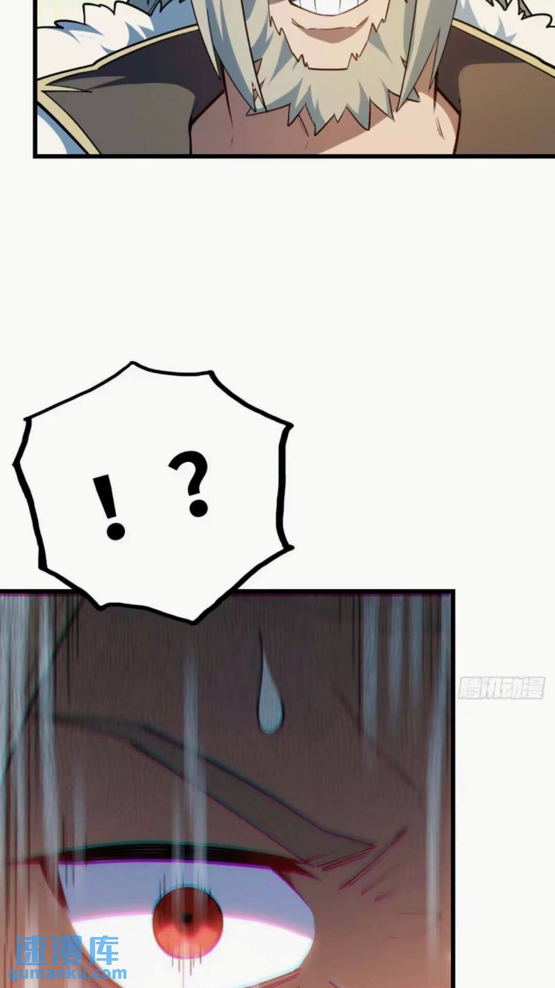 16.神与龙66