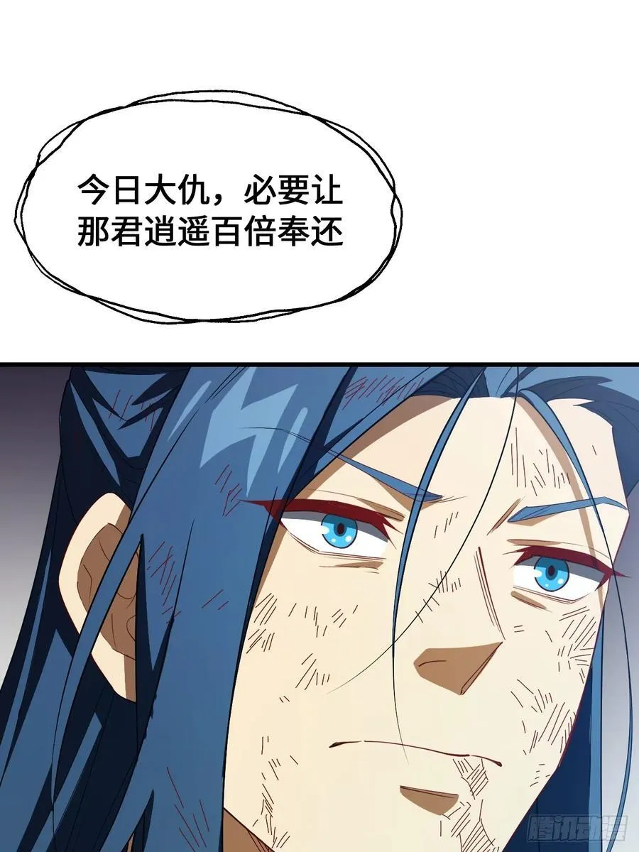 31.君仗剑的来信25