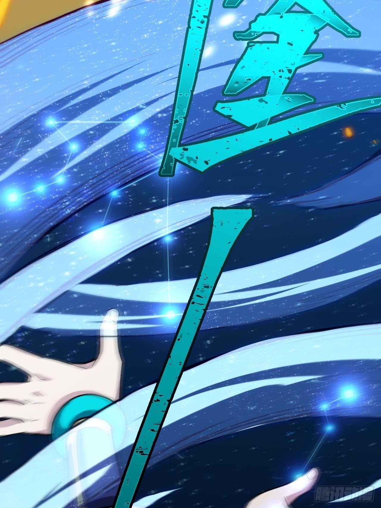 13.不速之客19