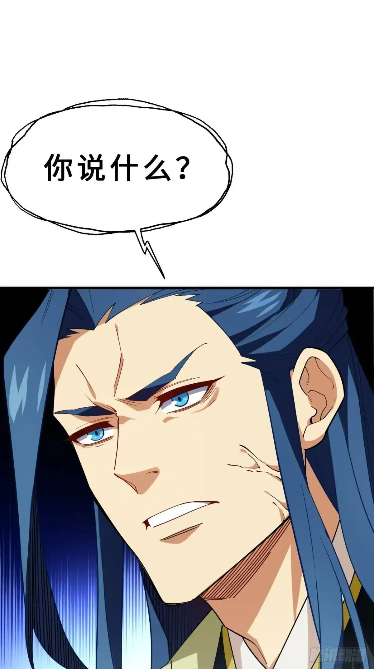 27.恼羞成怒50