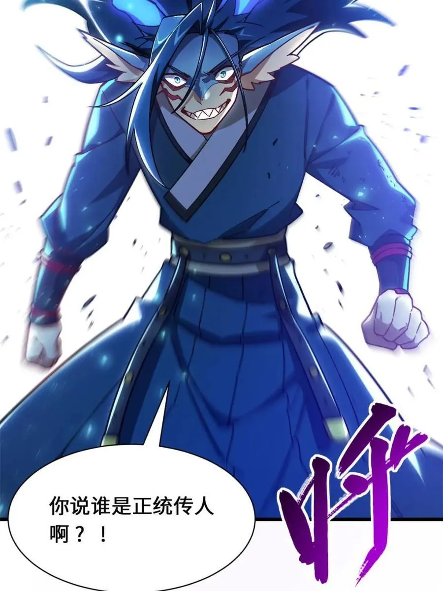 第48话 4874