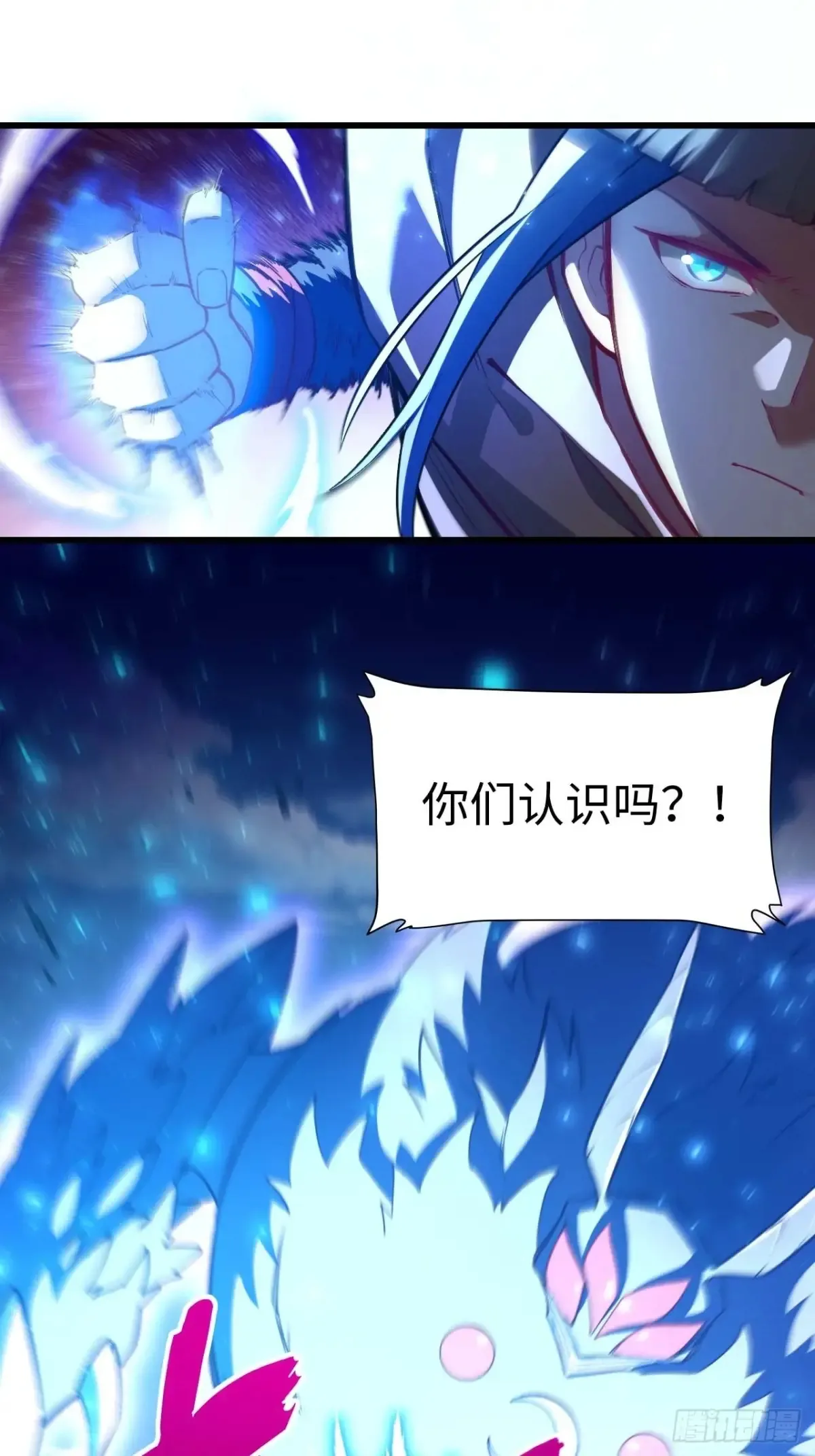 41.大势初成73