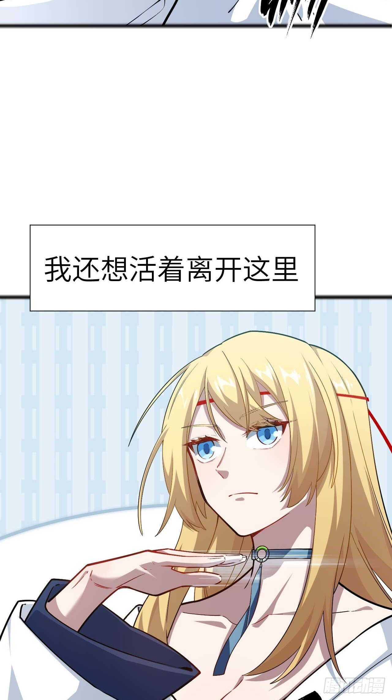 11.未婚妻？52