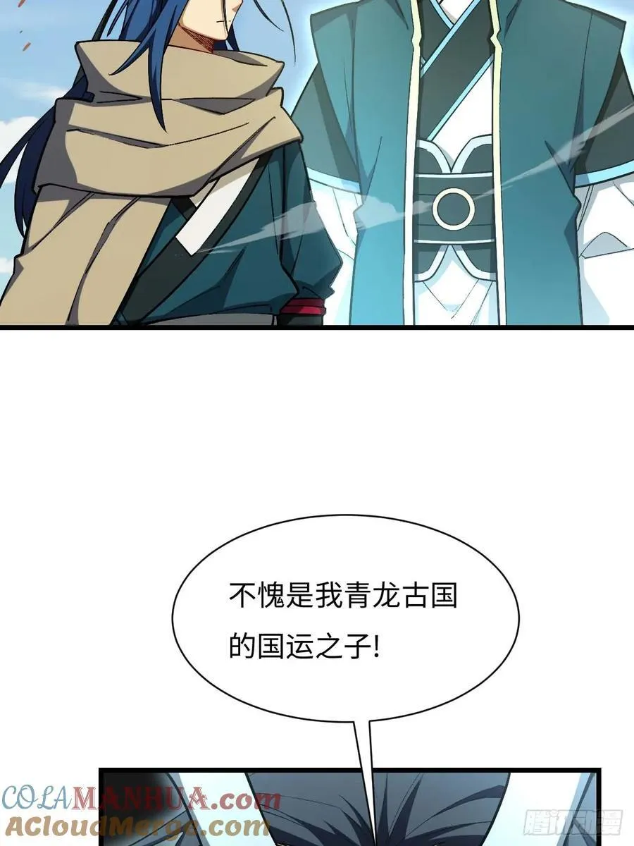 32.昆州遇鹿18