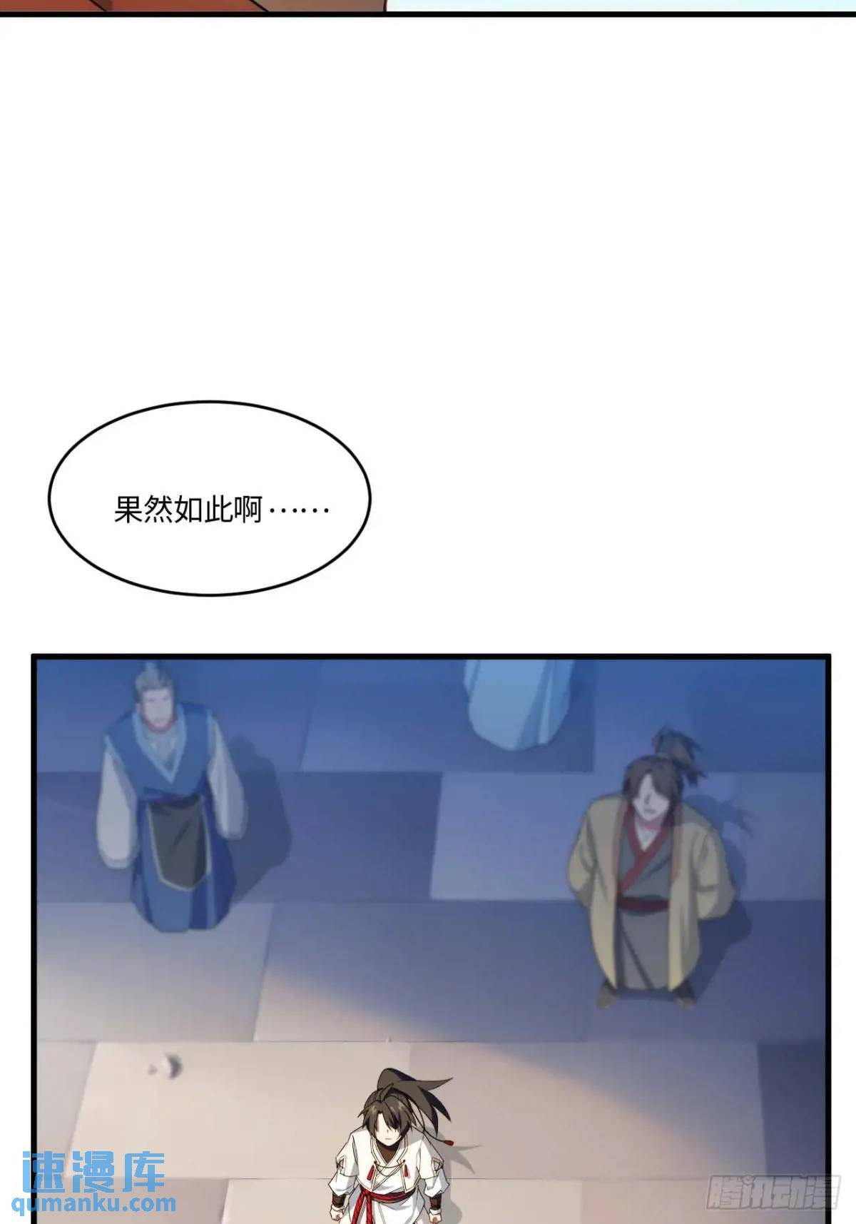 18.屠龙59