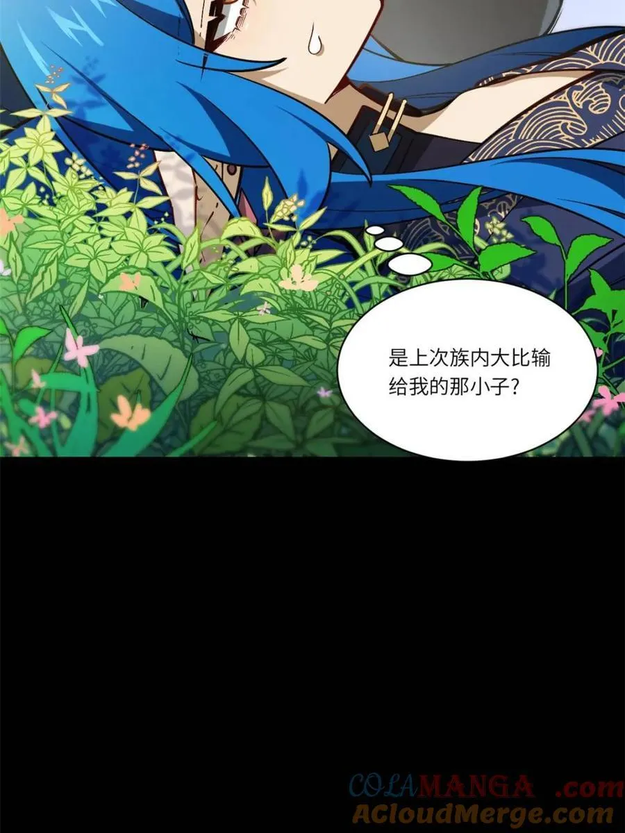 第49话 49.殊死一搏24