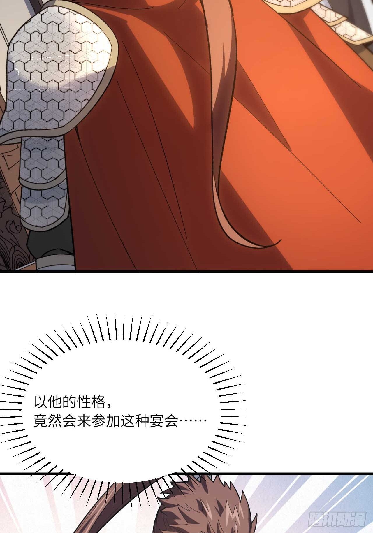 12.我不同意这门亲事！23