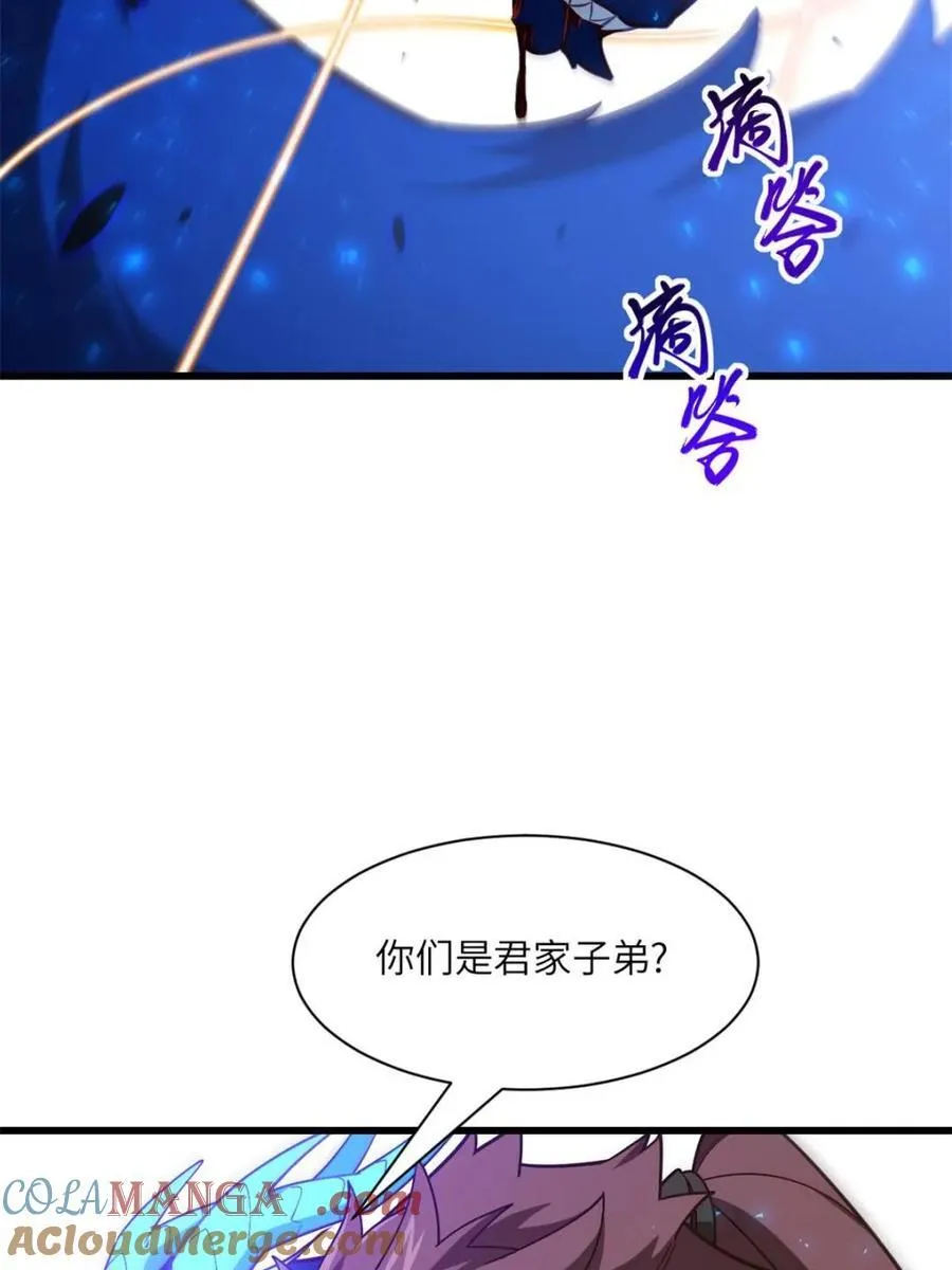 第50话 50.目标,萧尘9
