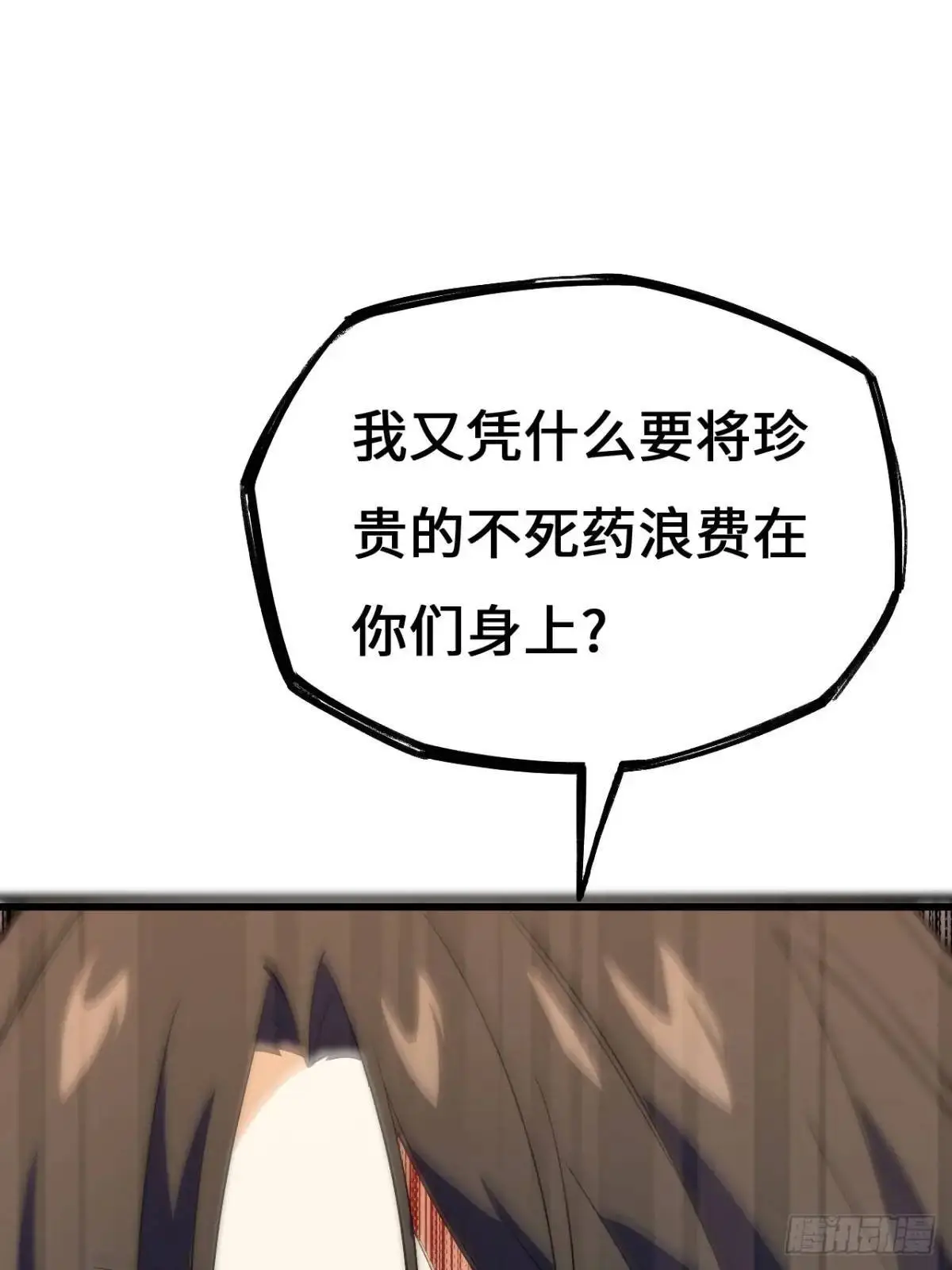 26.有失远迎59