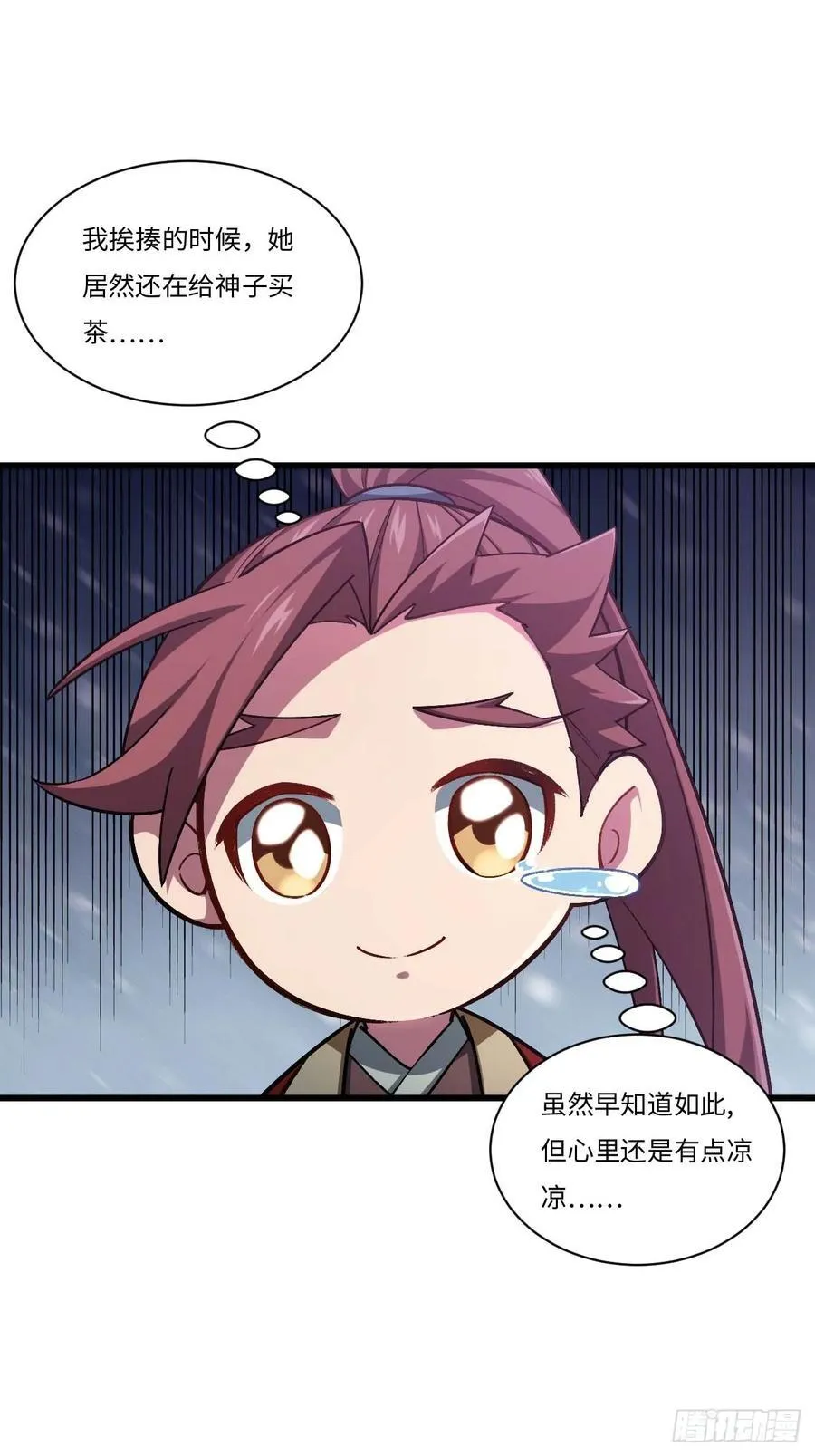 36.君子不报隔夜仇19