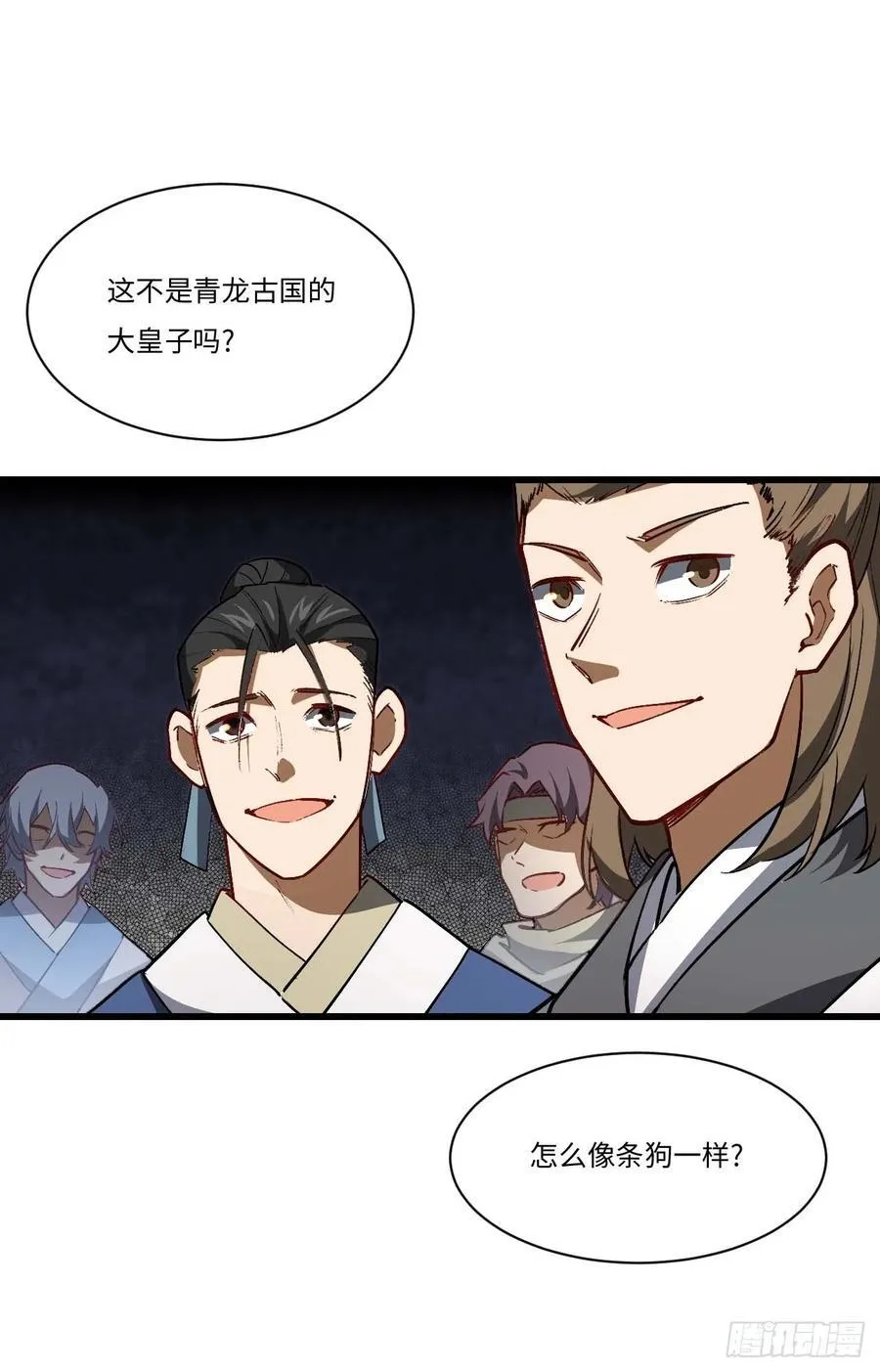 30.戒中人38