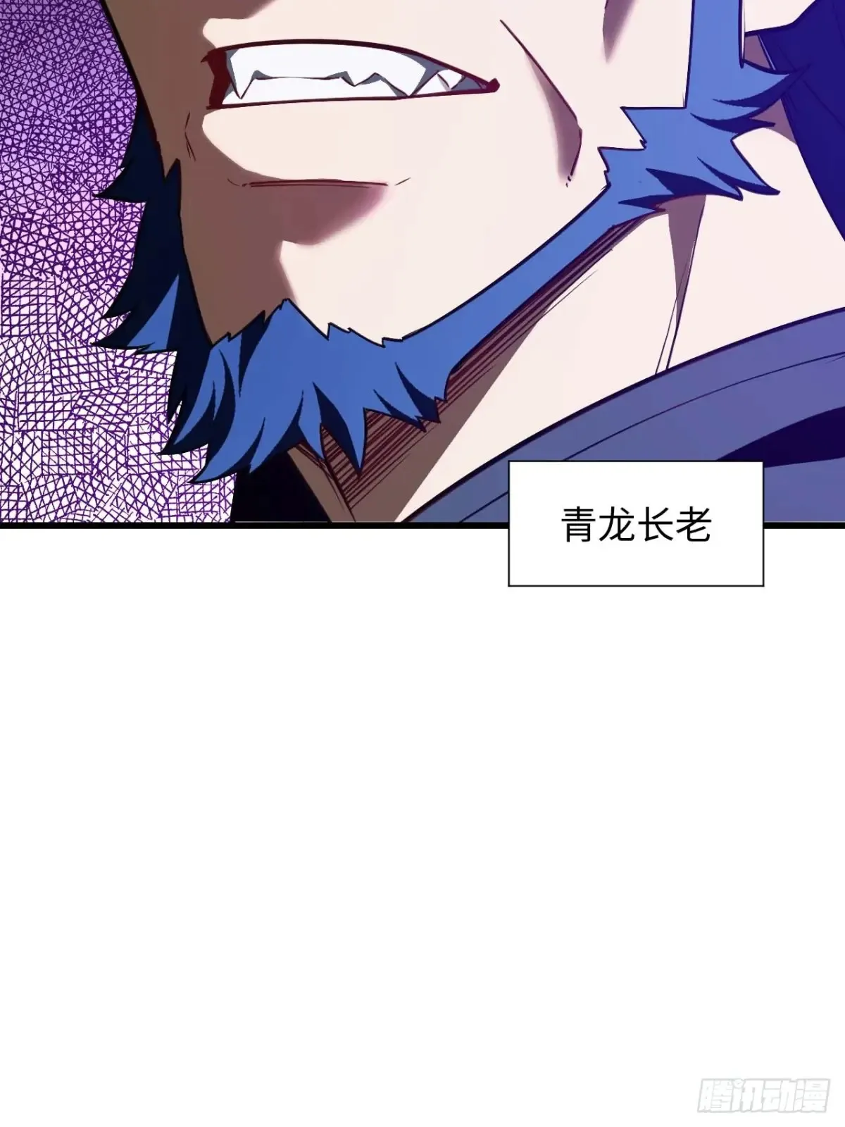 40.秘藏开启!42