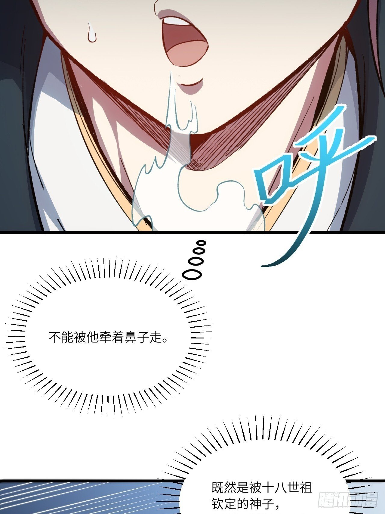 8.意外之喜13