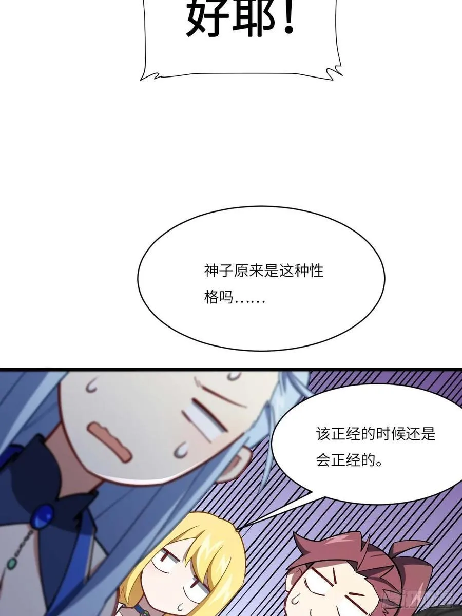 35.君万劫出手13