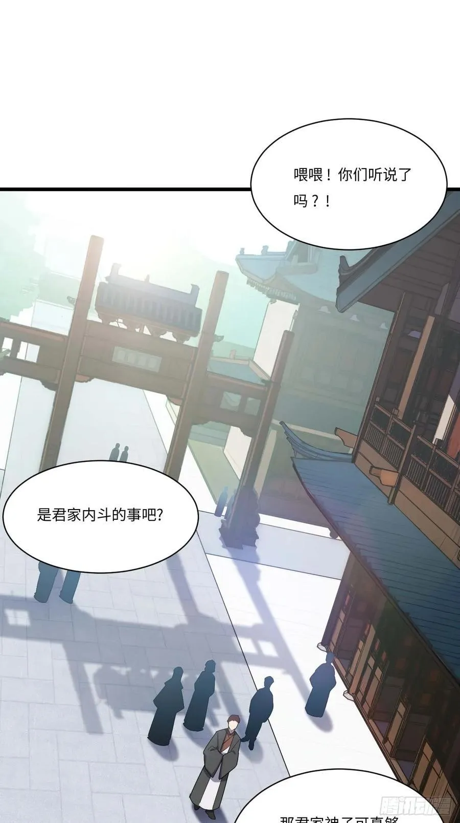 39.我为逍遥1