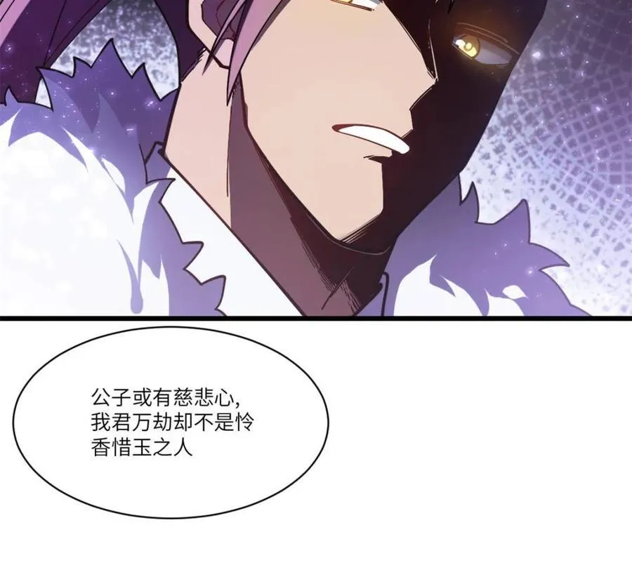 第52话 52.武明月的屈辱35
