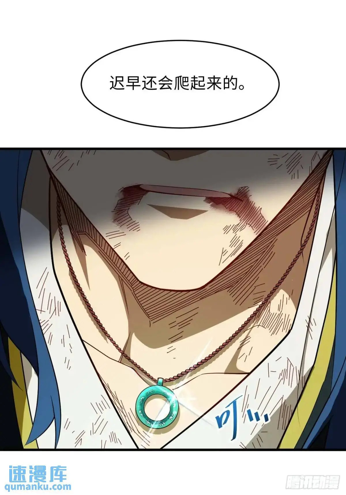 29.败失龙气42