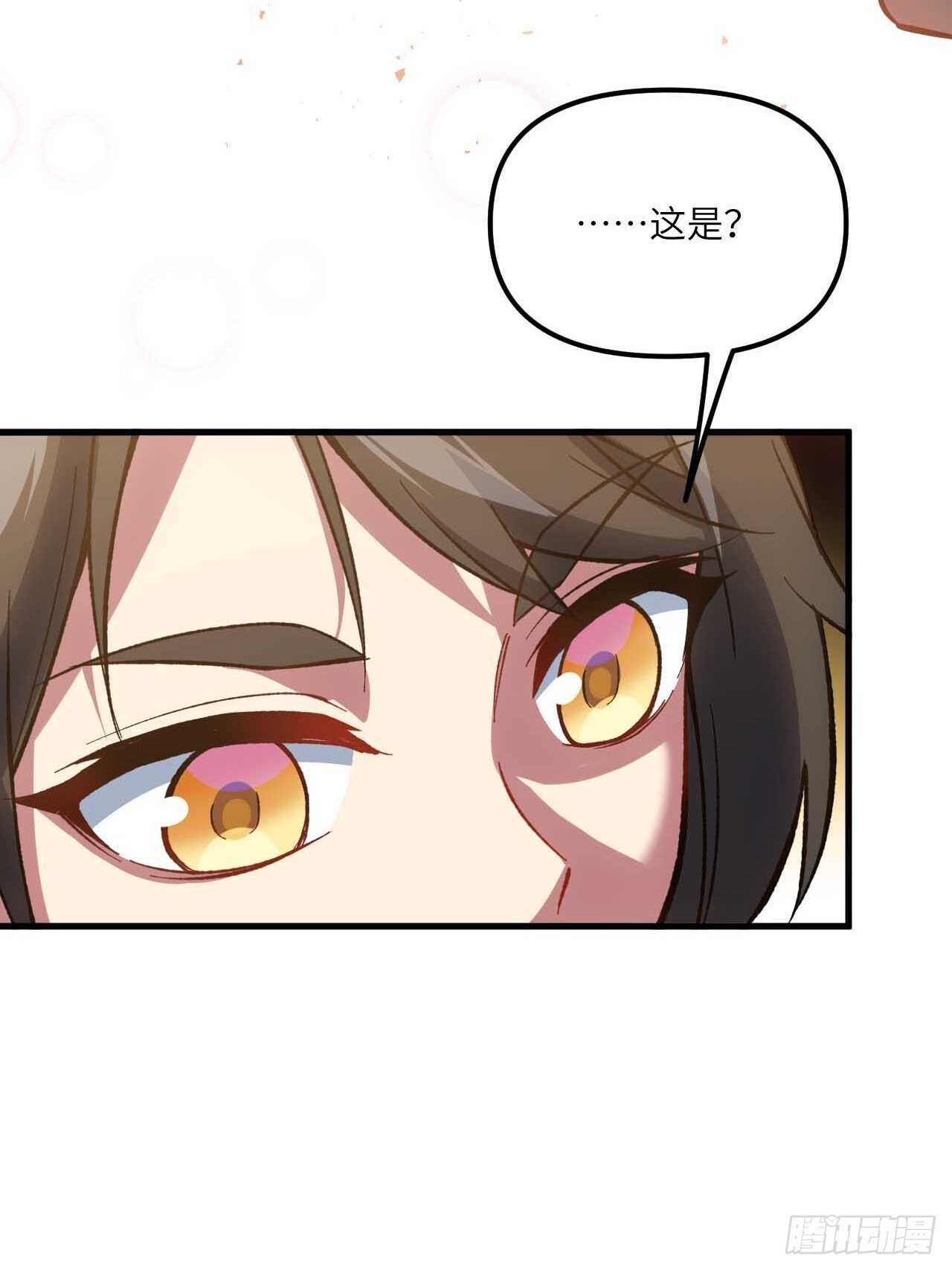 11.未婚妻？37