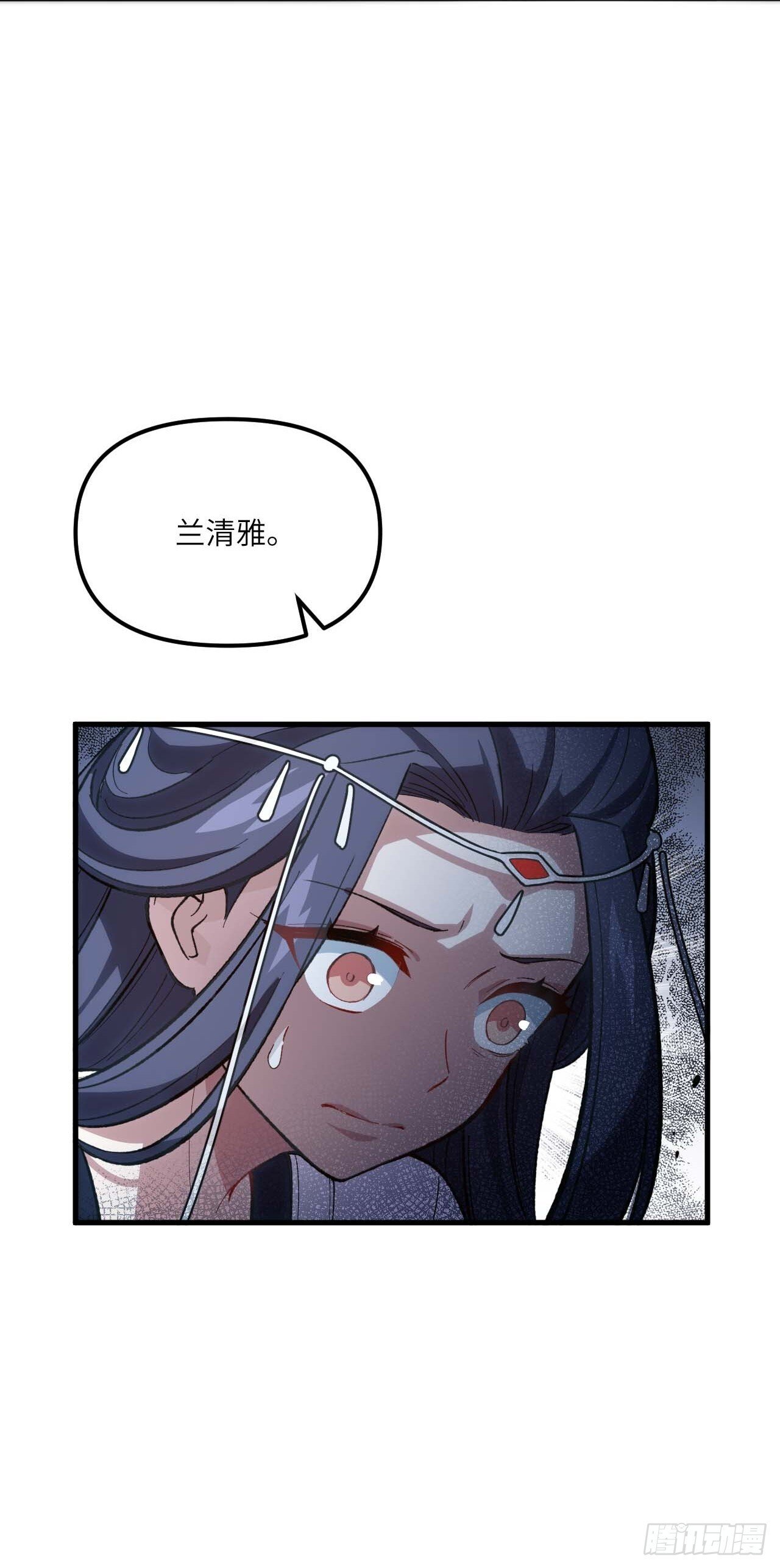 13.不速之客68
