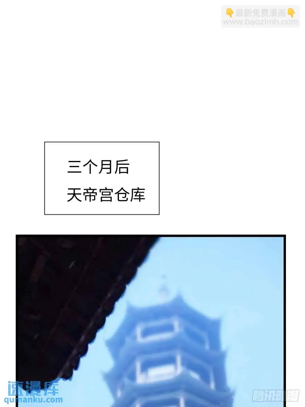 21.戮仙剑诀42