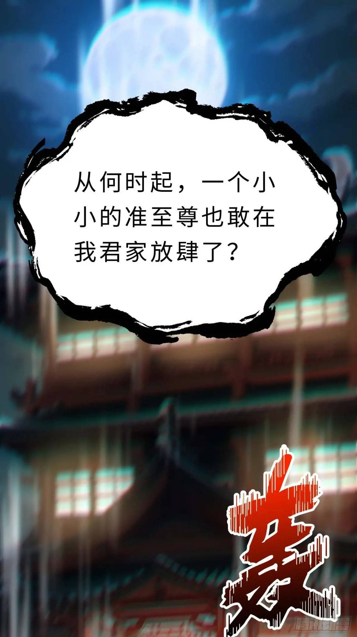 18.屠龙22