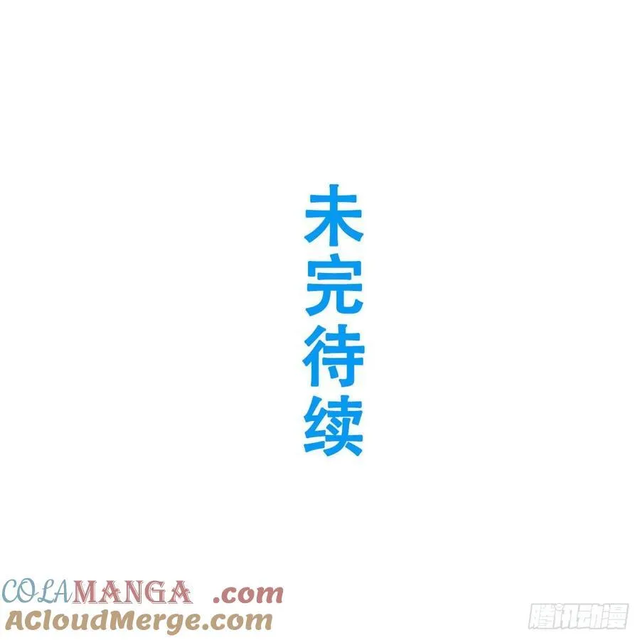 38.臣服,或者死亡66