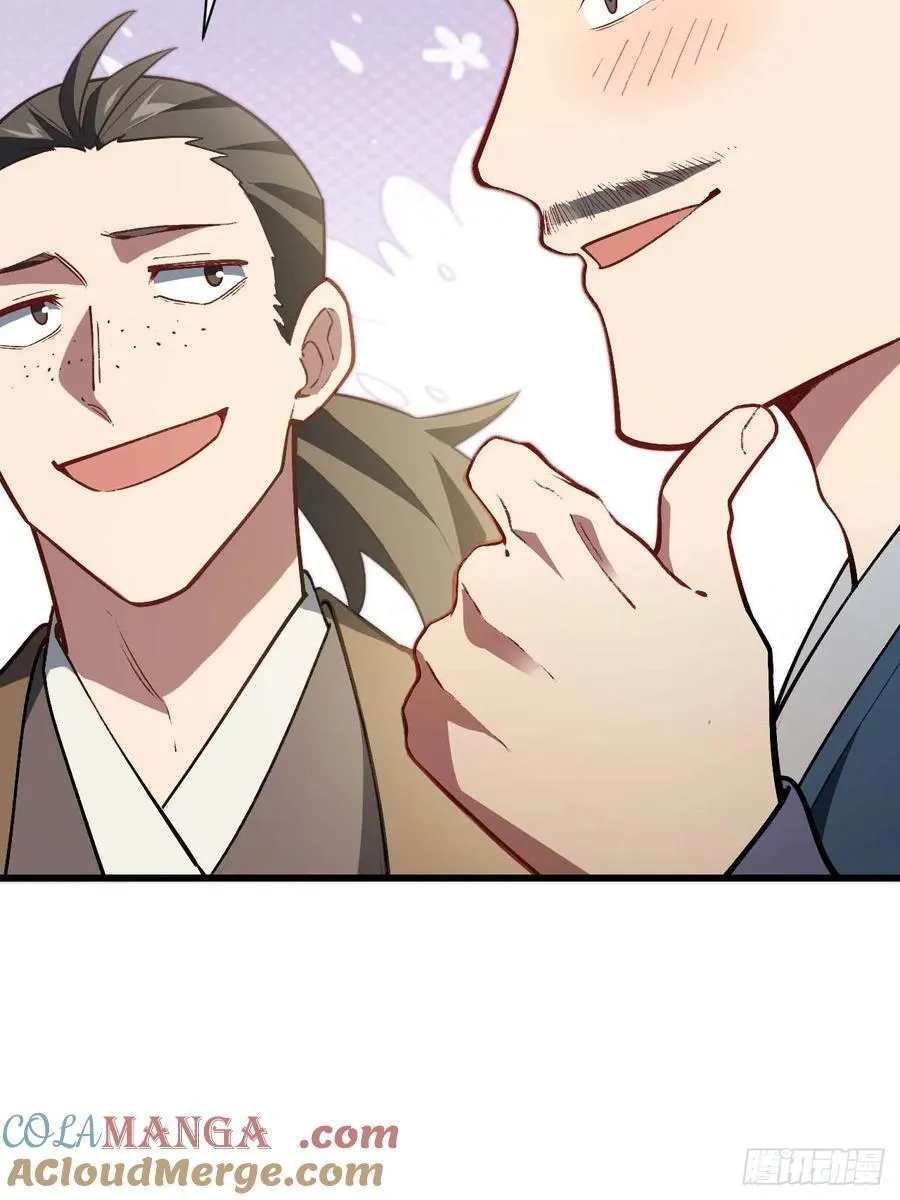 34.秘藏开启前夕3