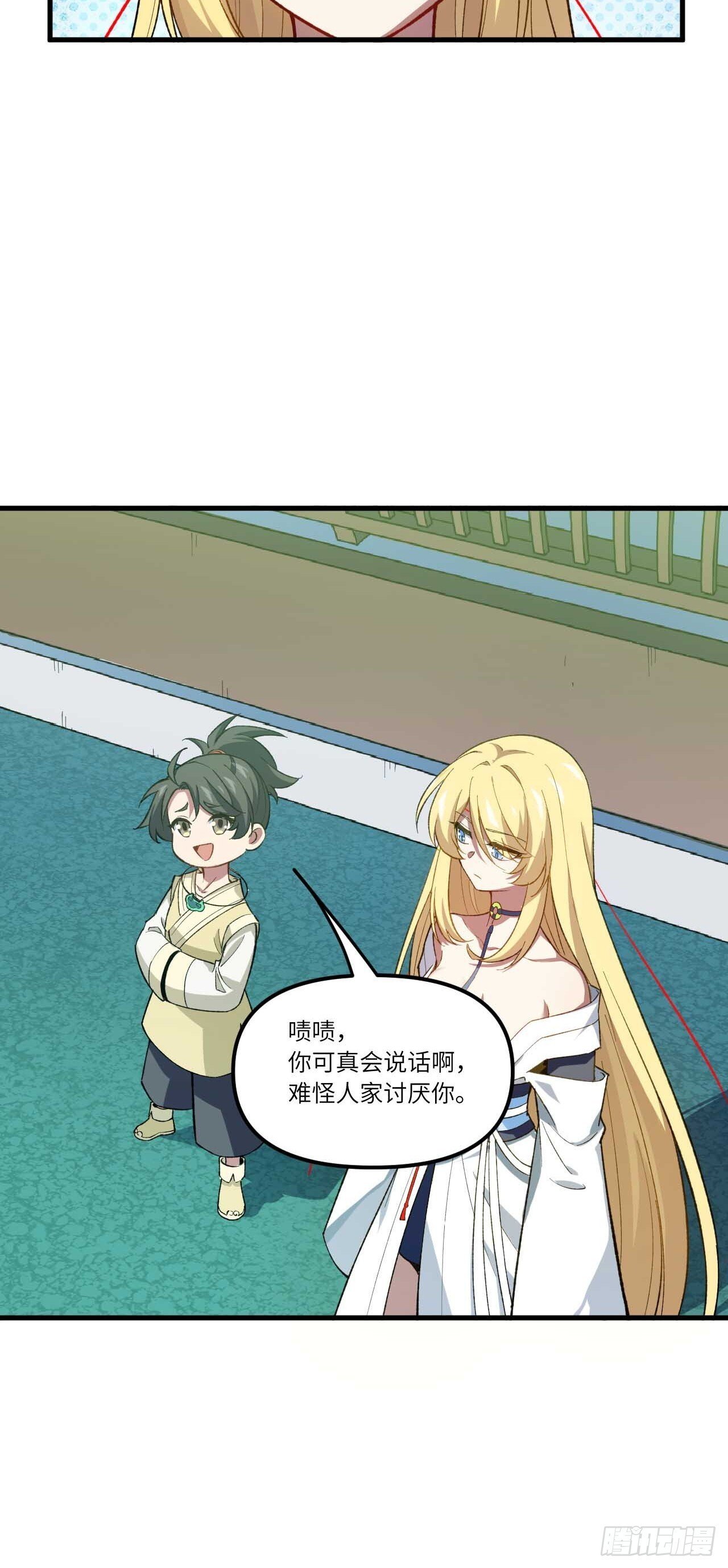 8.意外之喜57