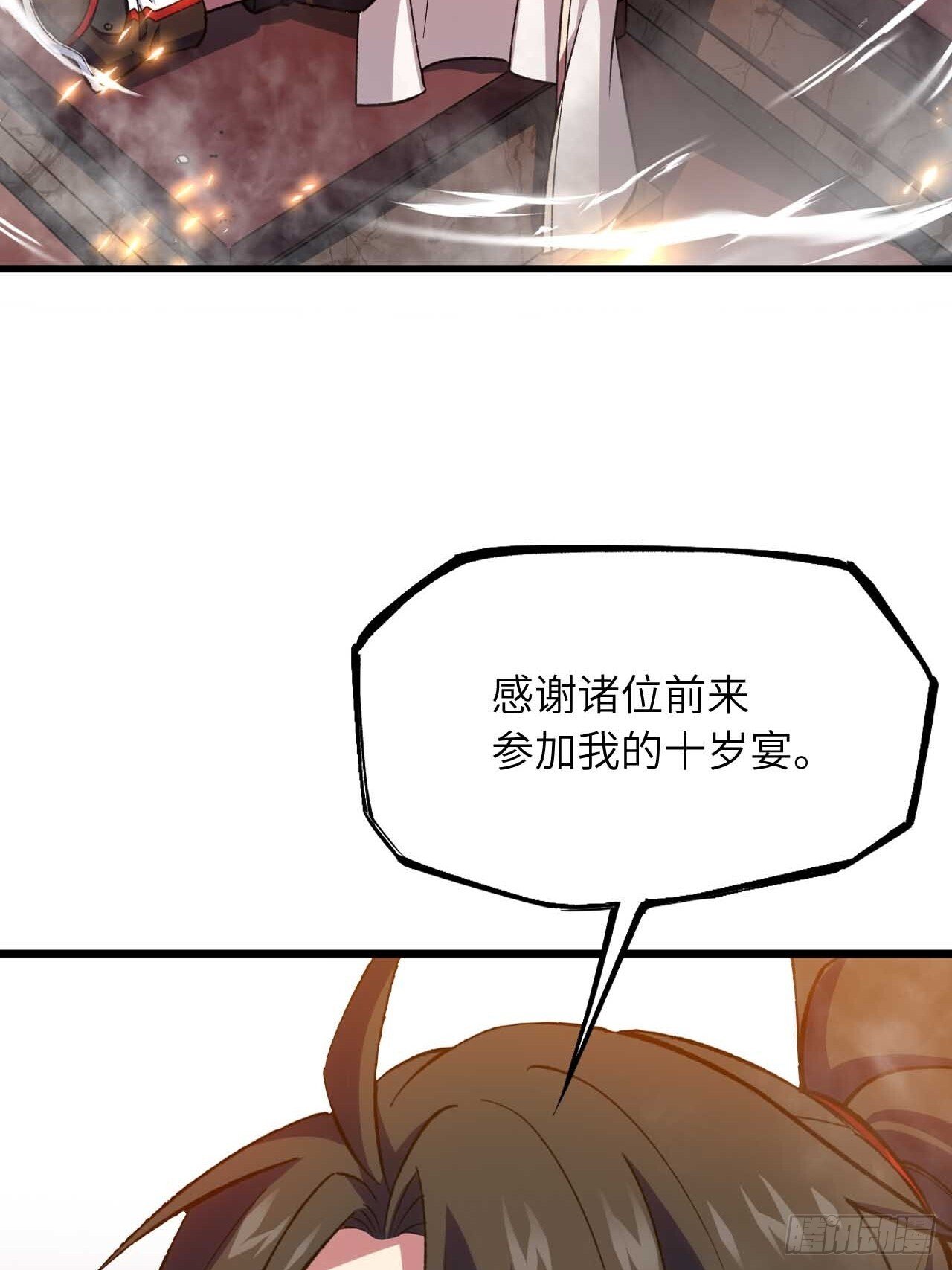11.未婚妻？2