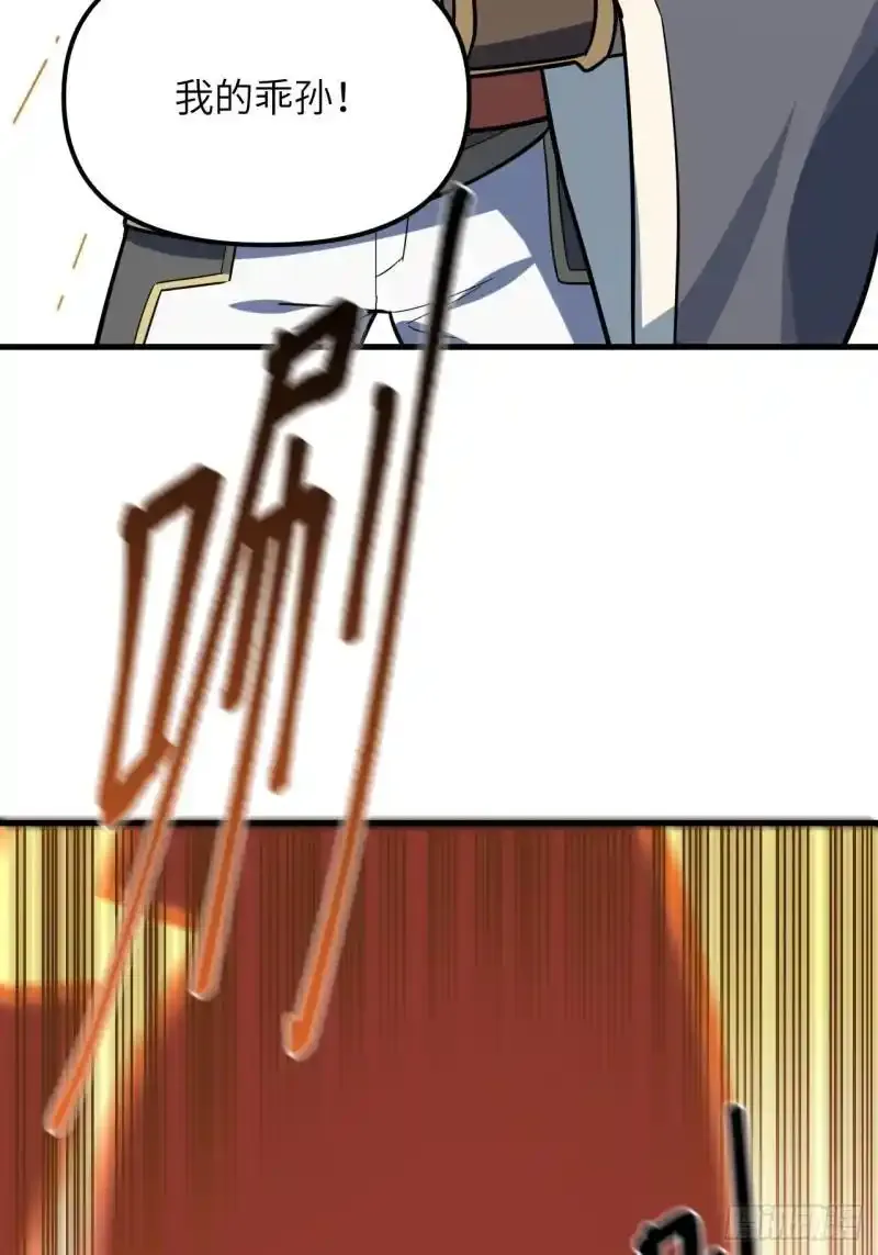 1.荒古圣体21