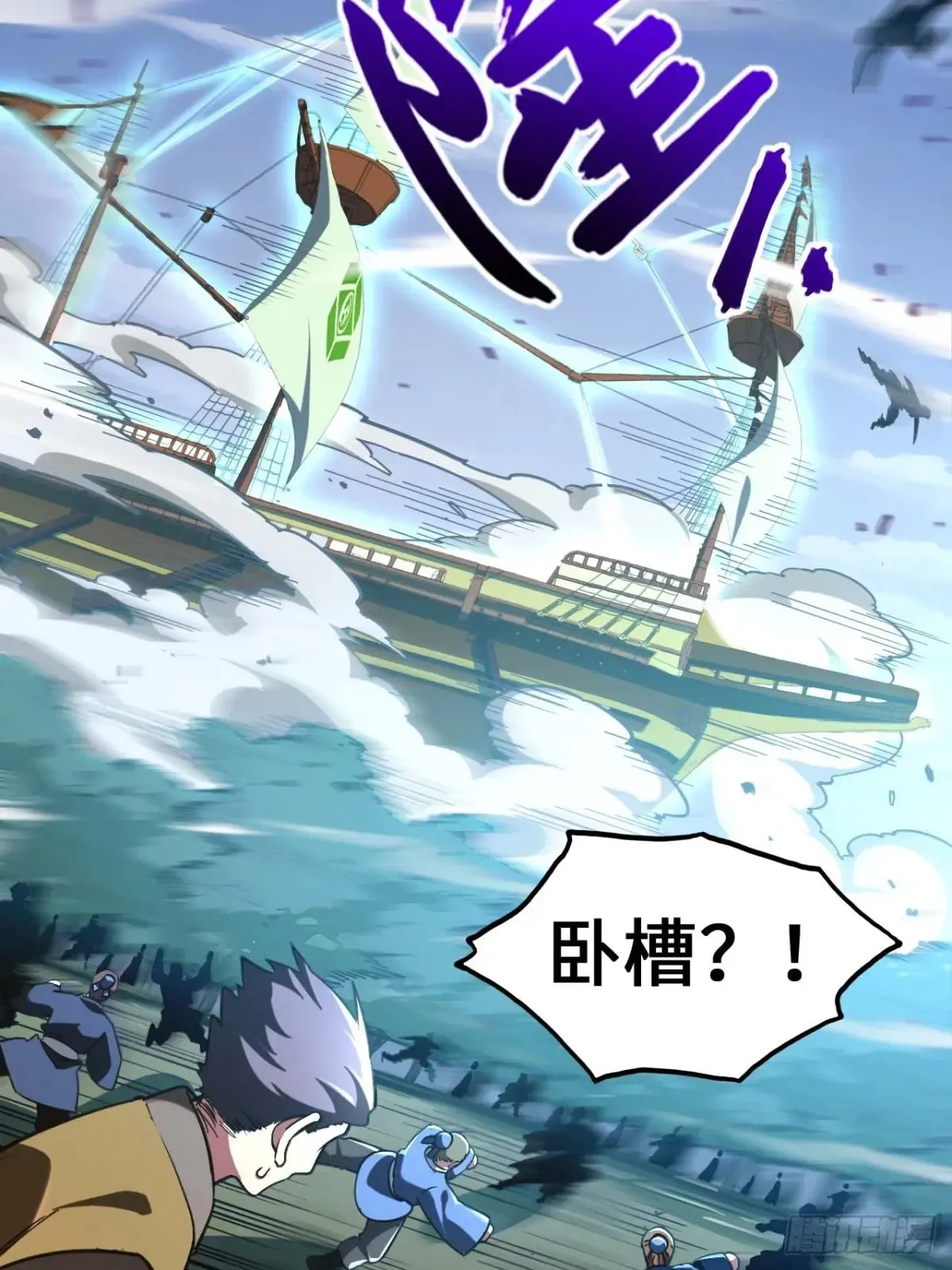 41.大势初成7