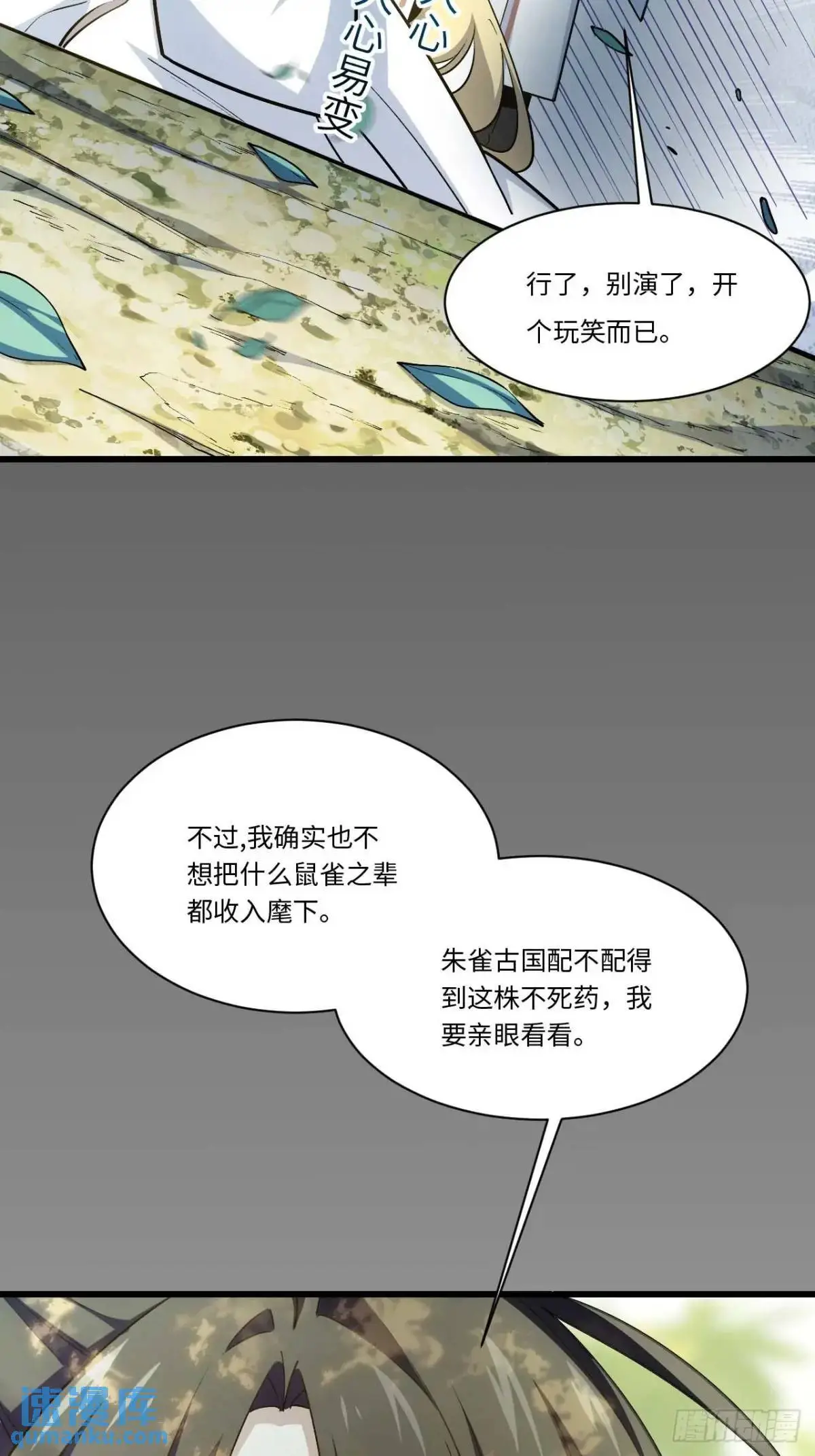 23.报得佳音盼君来60