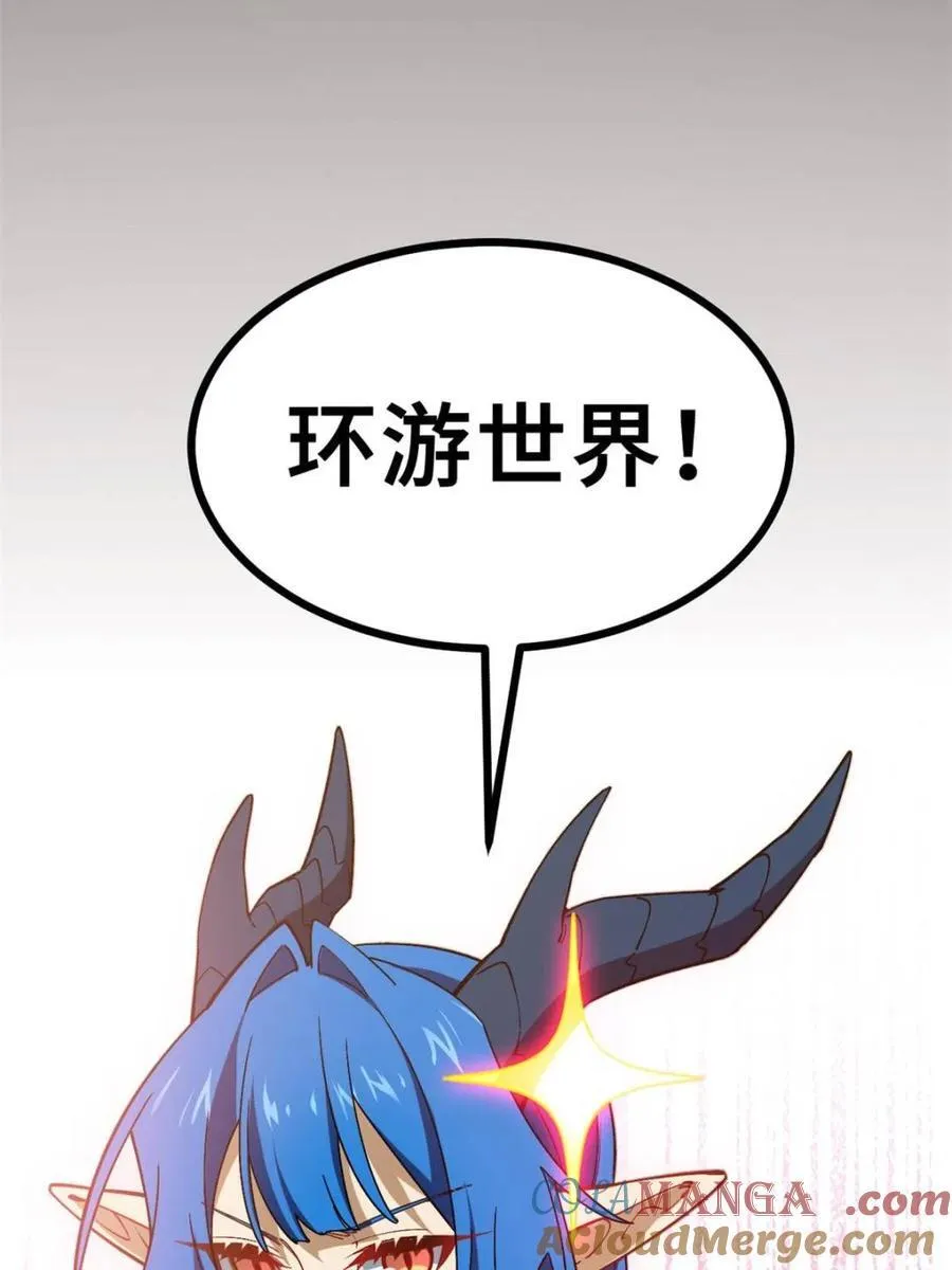 第49话 4939