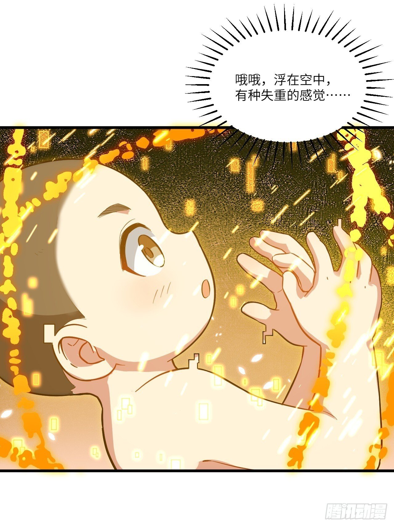 2.什么？零号序列9