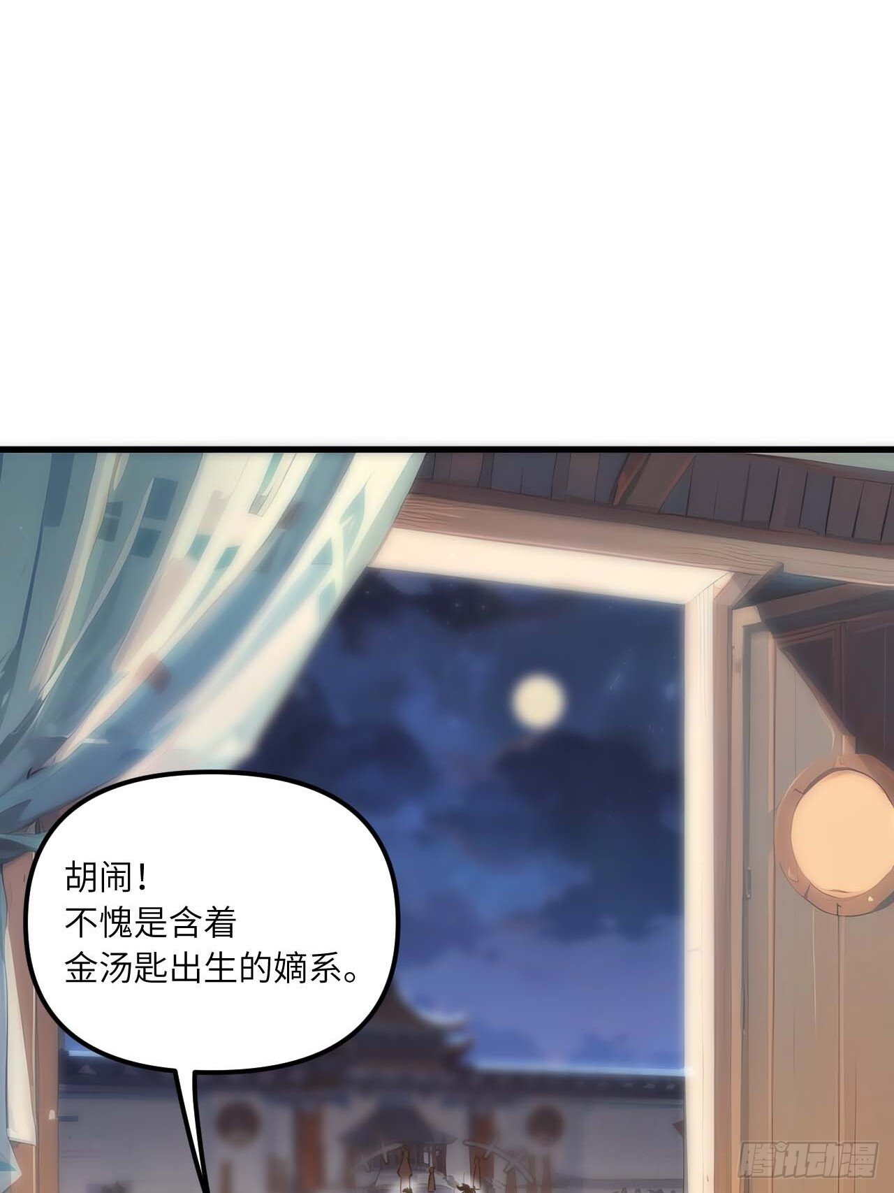 13.不速之客58