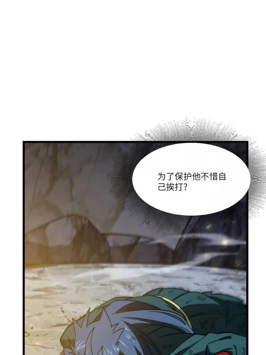 第51话 51.哈？恋爱脑？26