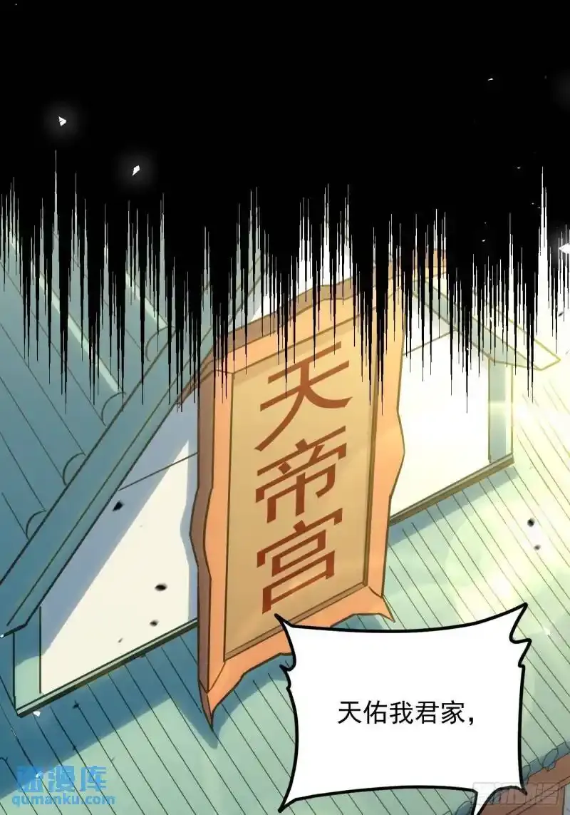 1.荒古圣体11