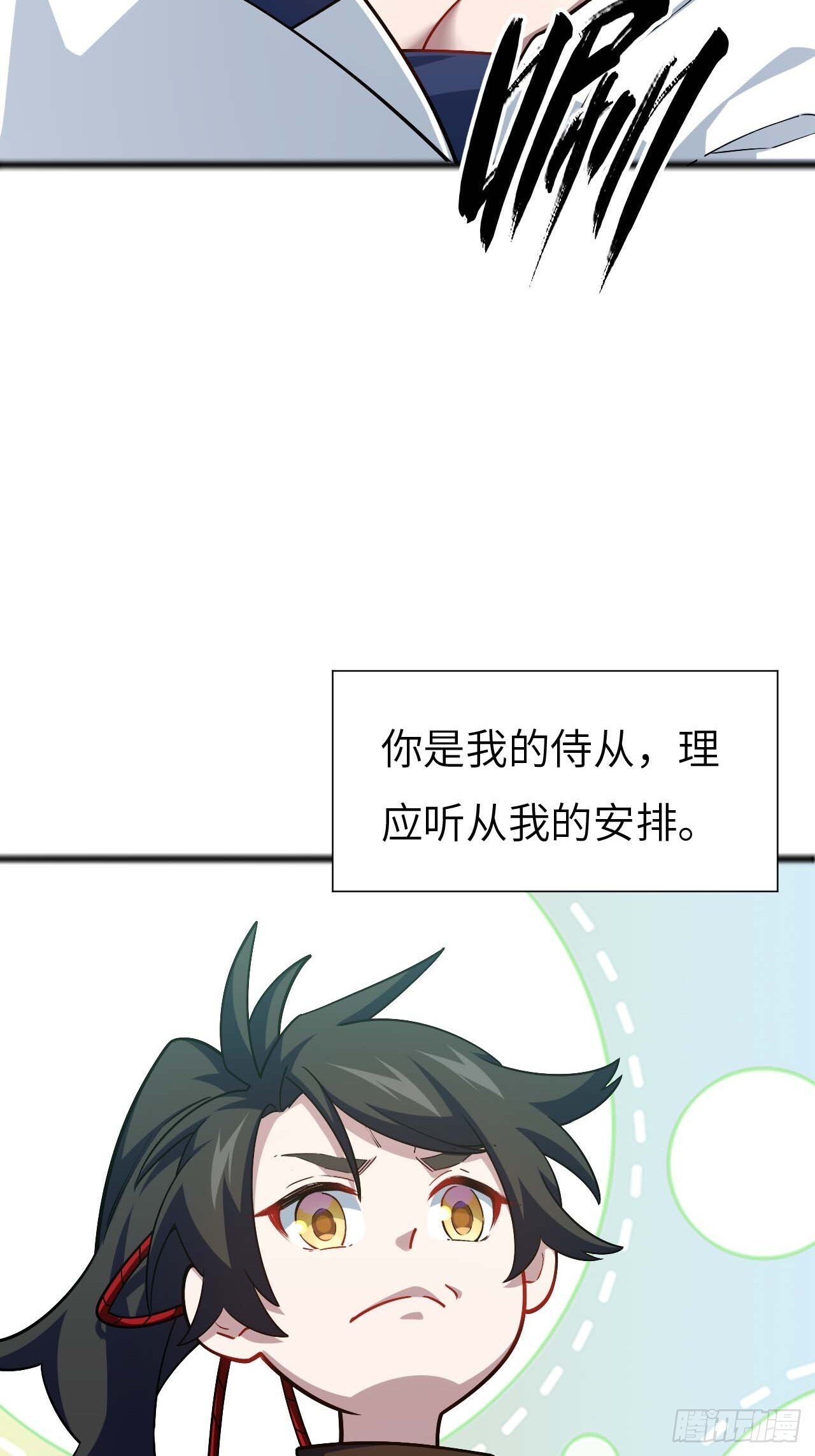 11.未婚妻？53
