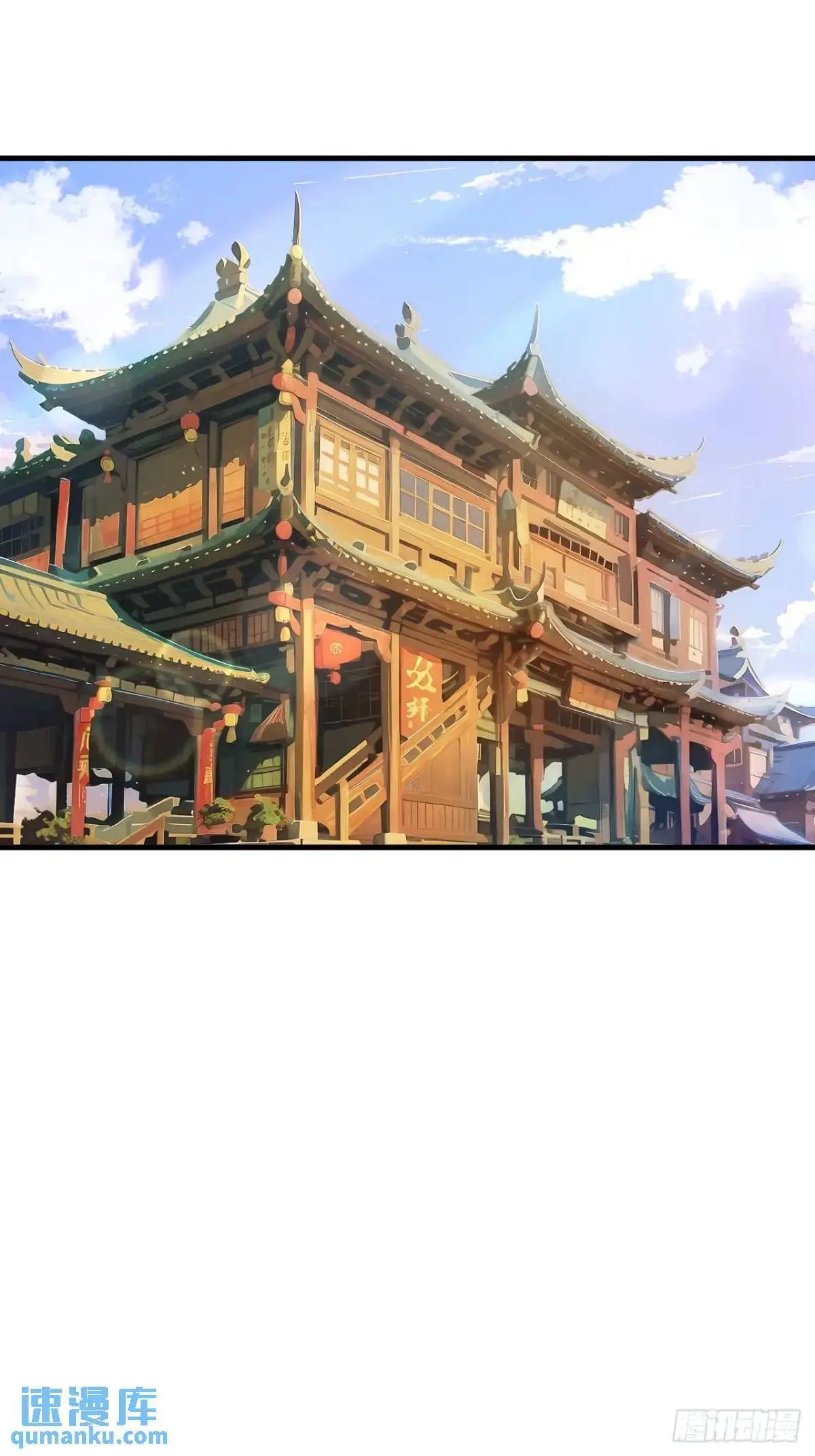 27.恼羞成怒6