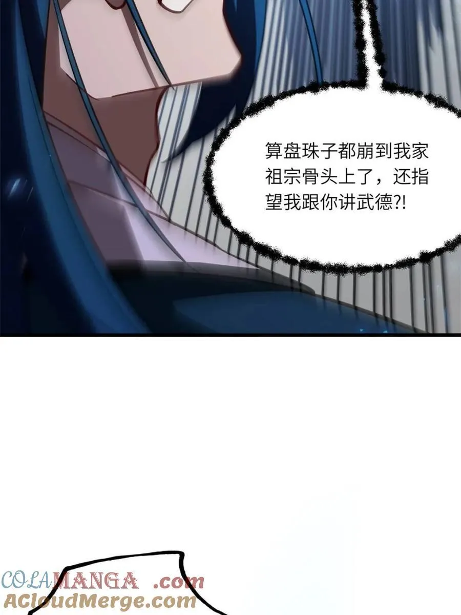 第48话 4830