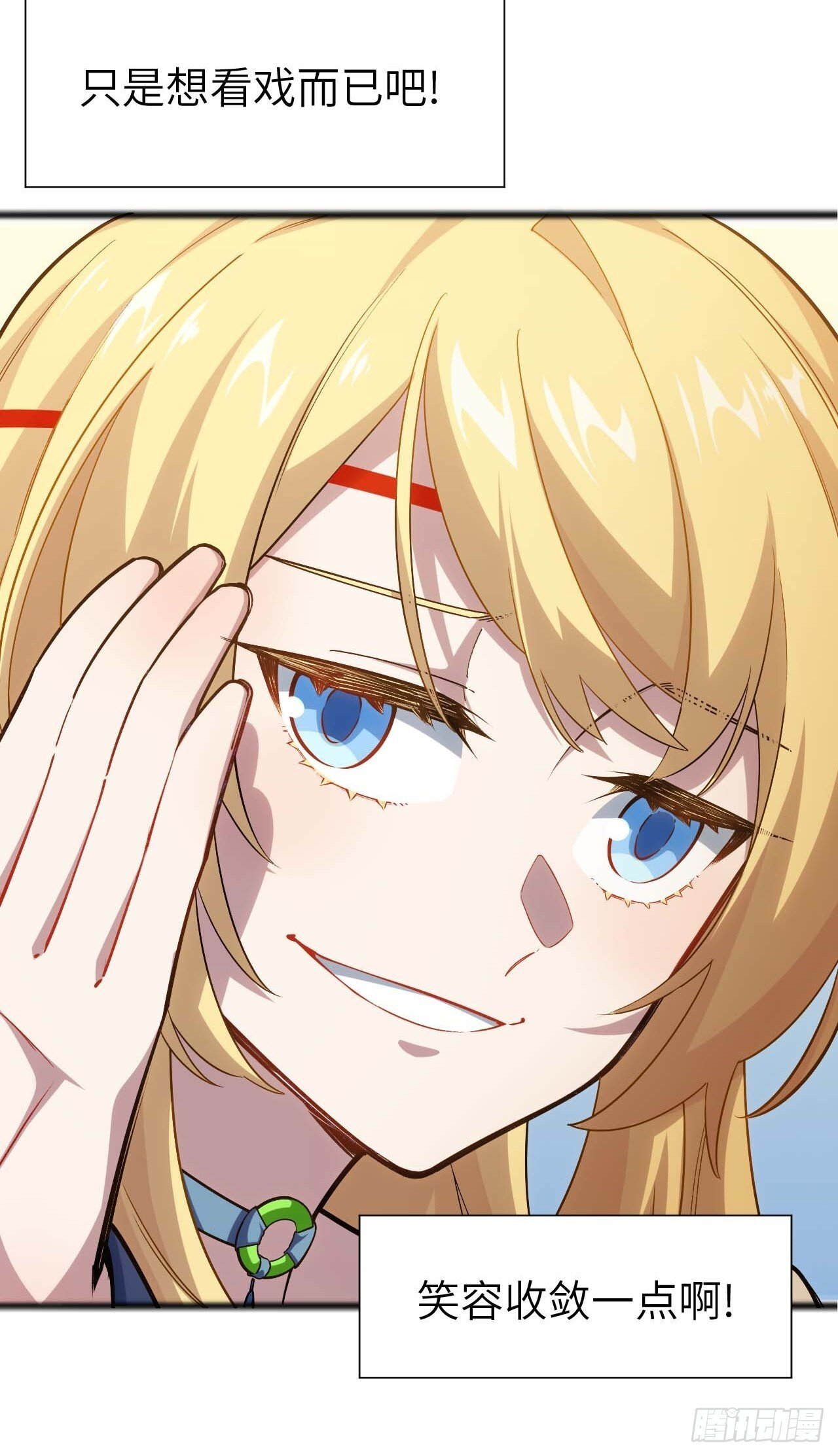 11.未婚妻？57