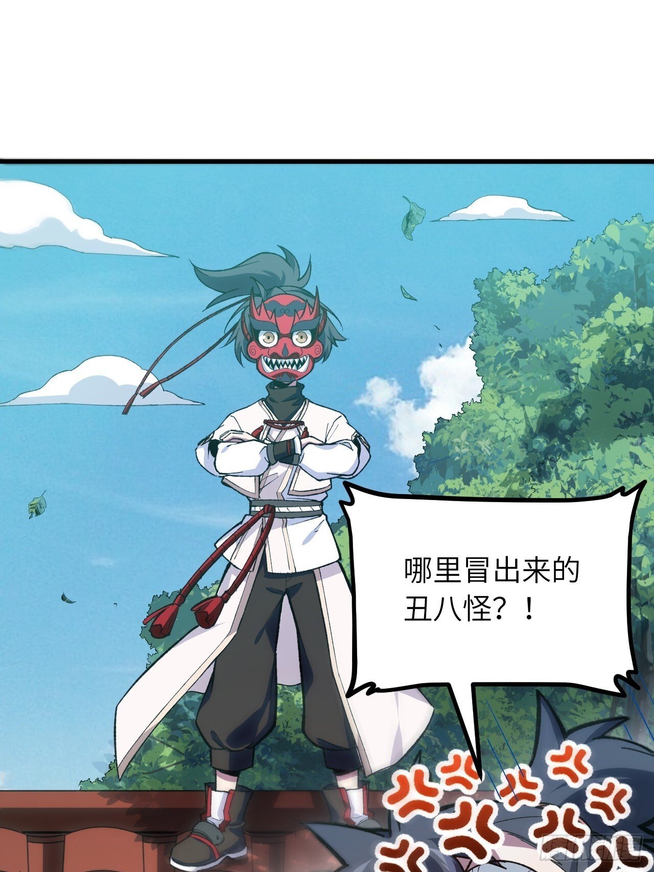 9.初遇53