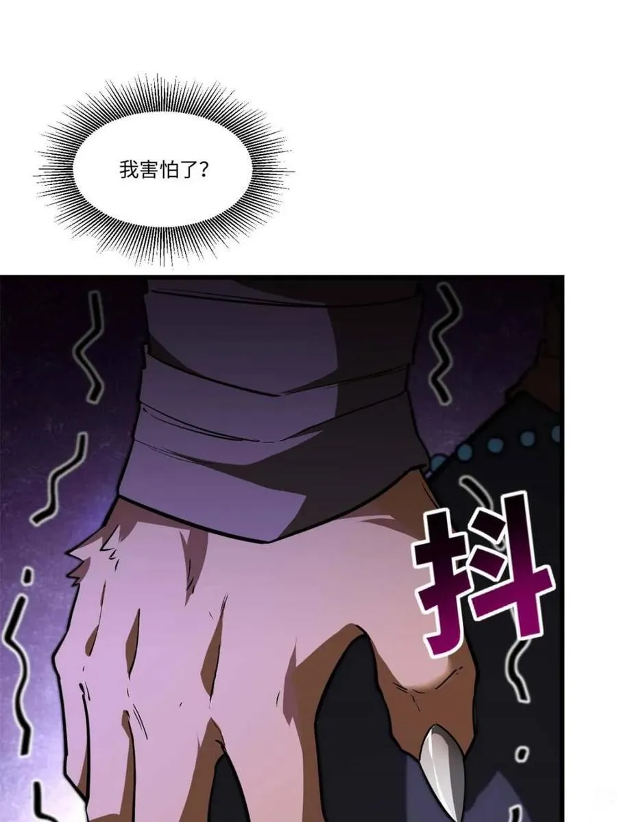 第44话 44.拿下九头狮_易如反掌13