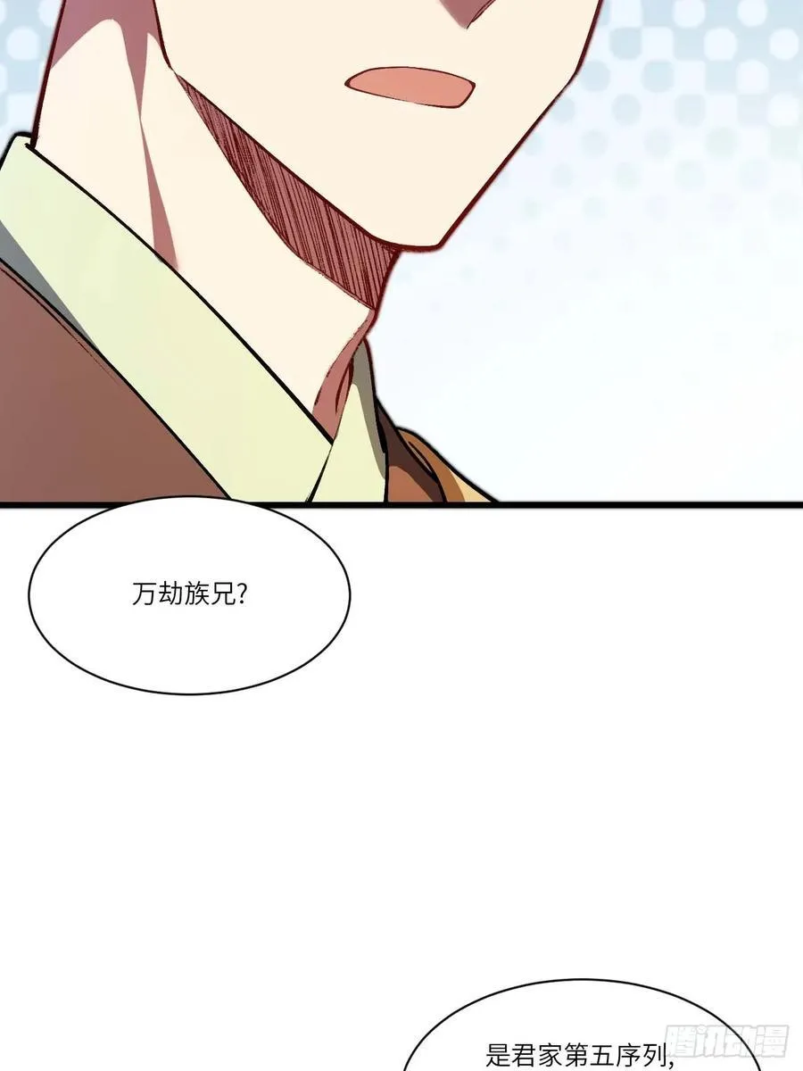 34.秘藏开启前夕10