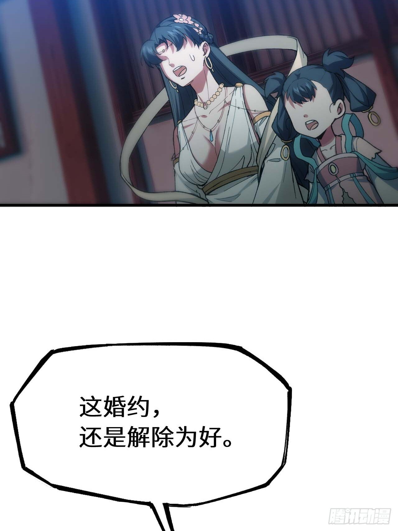 13.不速之客48