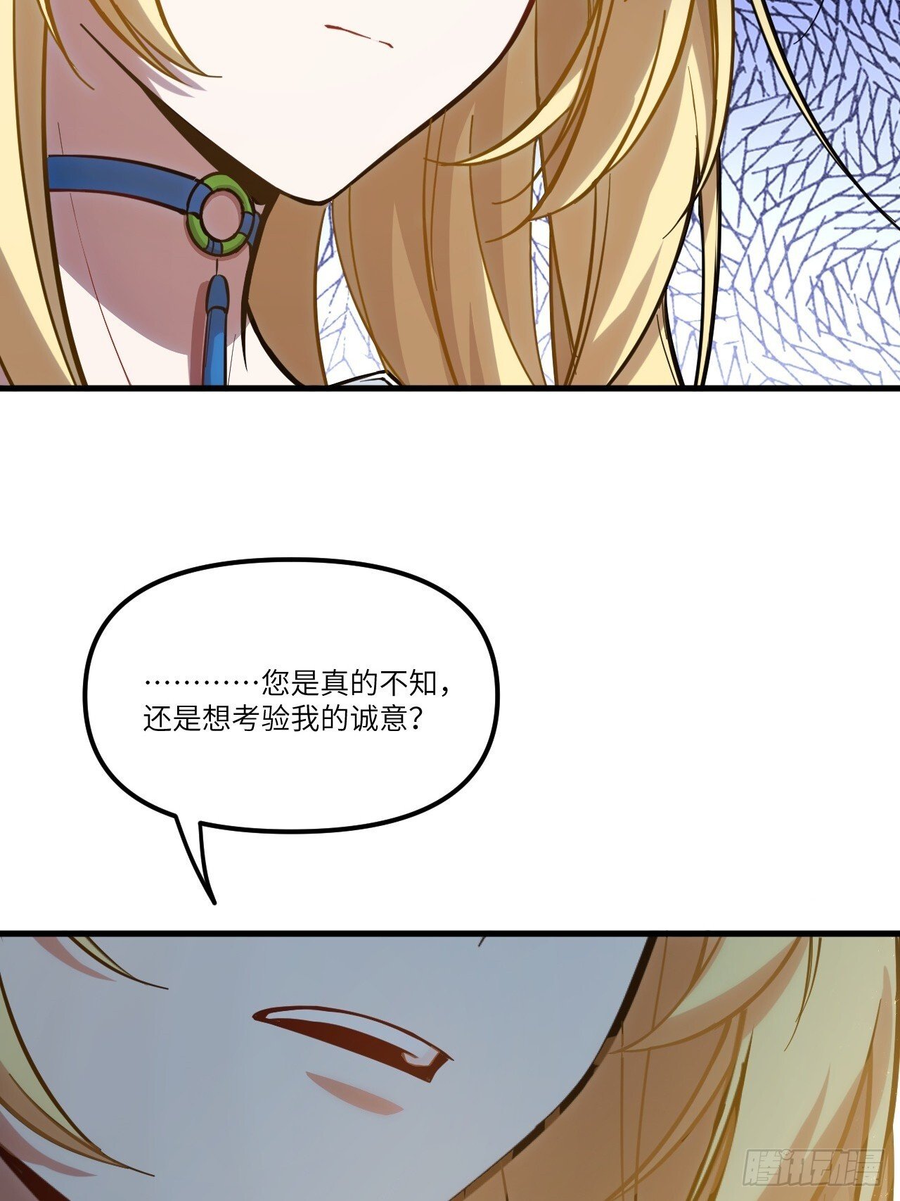 5.拦路虎13